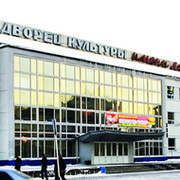 Кинотеатр зеленогорск красноярский. Зеленогорский городской дворец культуры, Зеленогорск. ДК Зеленогорск Красноярский край. Зеленогорск Красноярский край ЗГДК. ДК Зеленогорск Красноярский край официальный сайт.