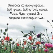 Zilolaxon Niyazova on My World.